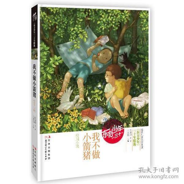 芭比娃娃的服装